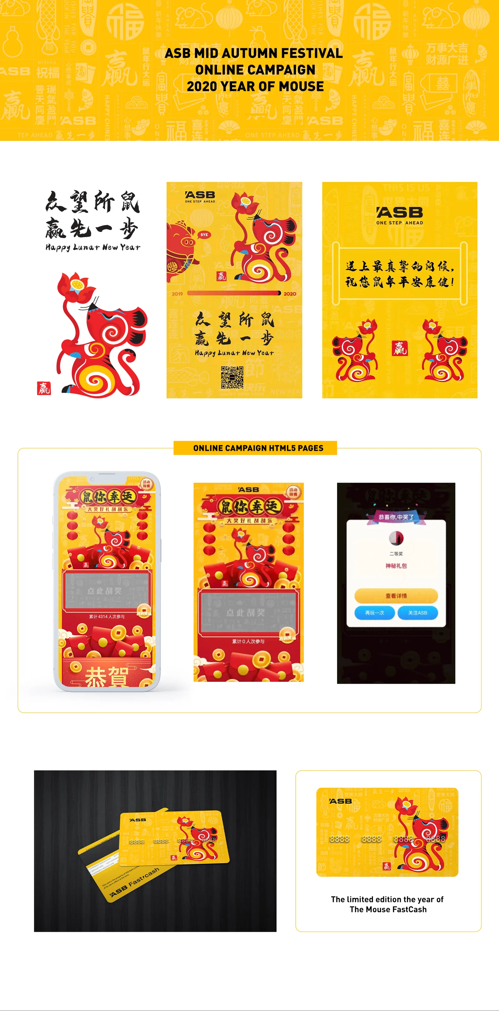 ASB Lunar New Year campaign long-form visual