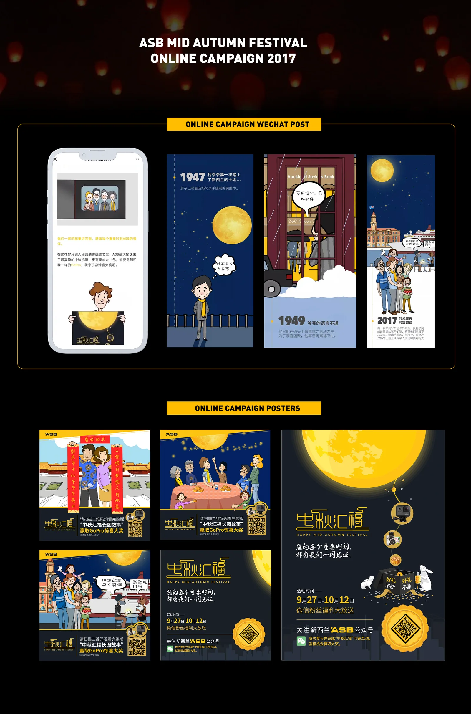 ASB WeChat Lunar New Year post design