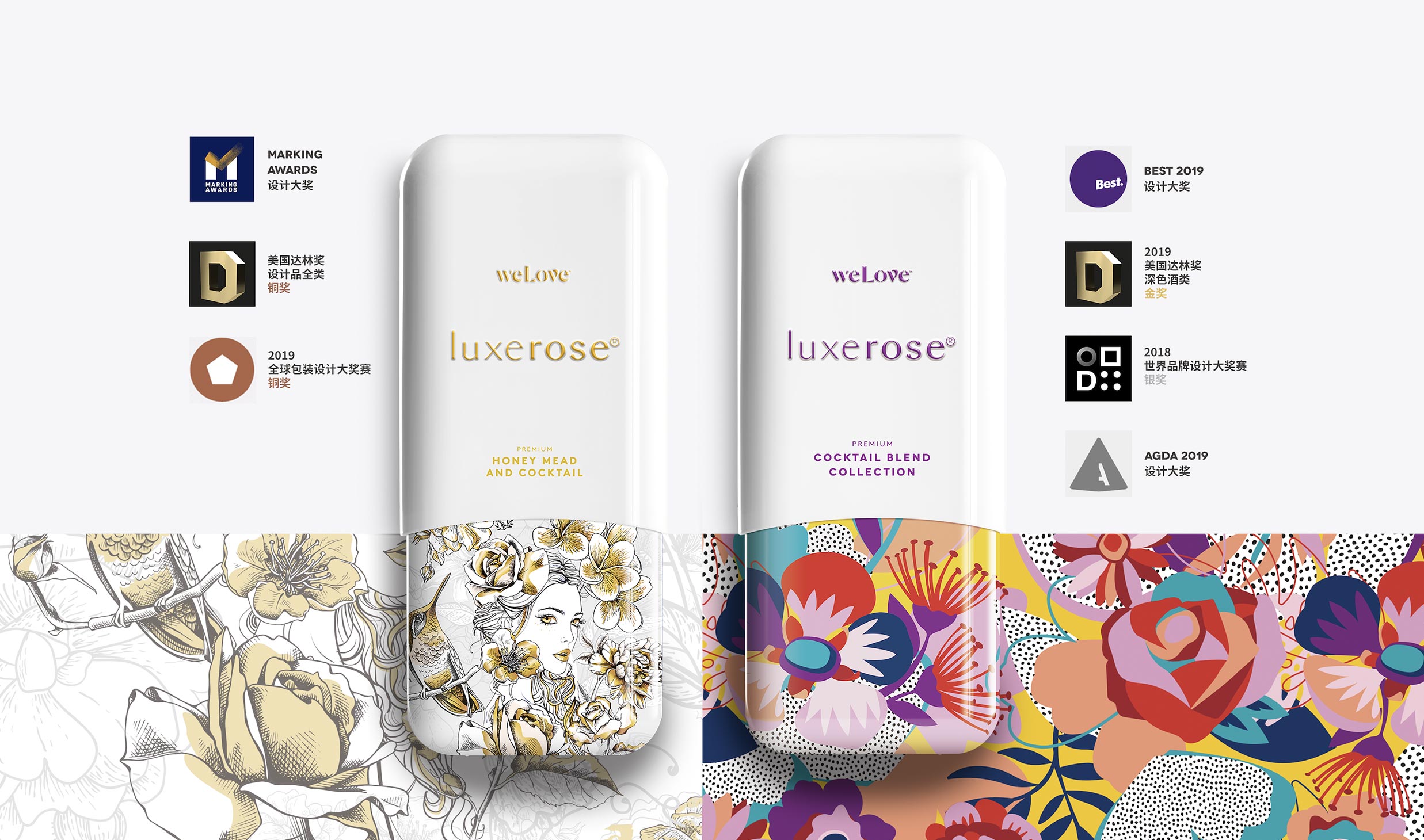 LUXEROSE